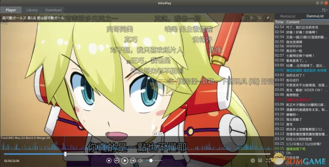 《KikoPlay电脑版》软件免费下载|影音播放·2.0.0  第2张