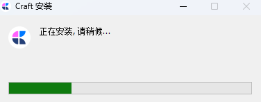 《Craft笔记3.3.8》软件免费下载|商务办公·3.3.8  第3张
