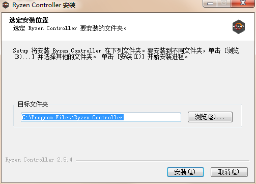 《Ryzen Controller官方版》软件免费下载|系统工具·2.5.2  第3张