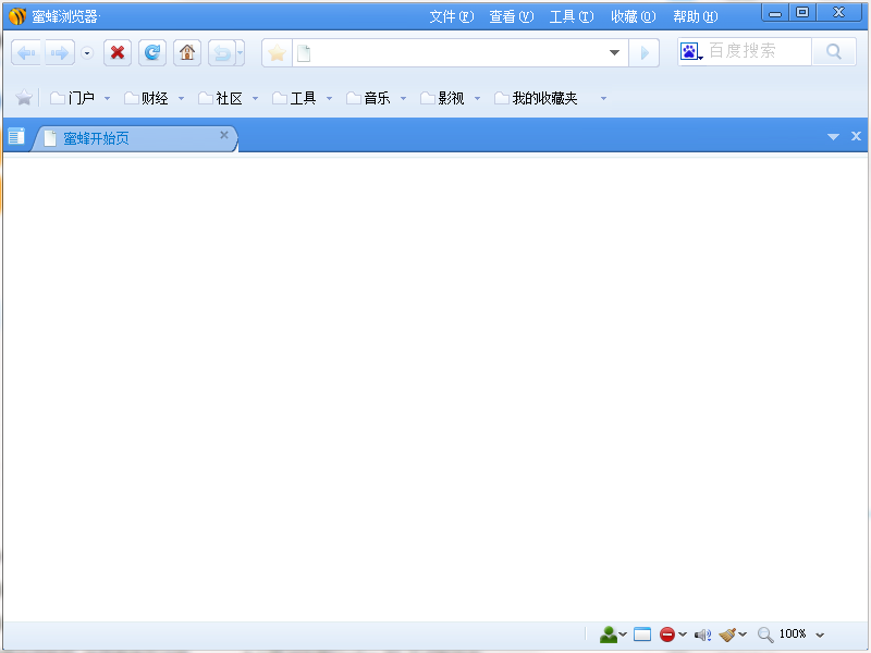 《蜜蜂浏览器便携版》软件免费下载|系统工具·1.4.1.1109  第2张