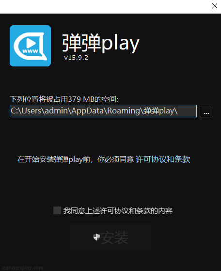 《弹弹play测试版》软件免费下载|网络工具·16.5.0  第3张