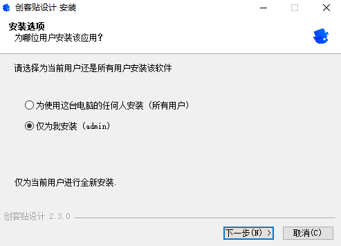 《创客贴官网网页版》软件免费下载|网络工具·2.3.4  第3张