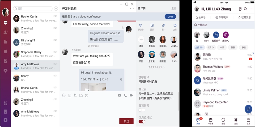 《乐聊MyHub》软件免费下载|网络工具·3.1.0  第2张