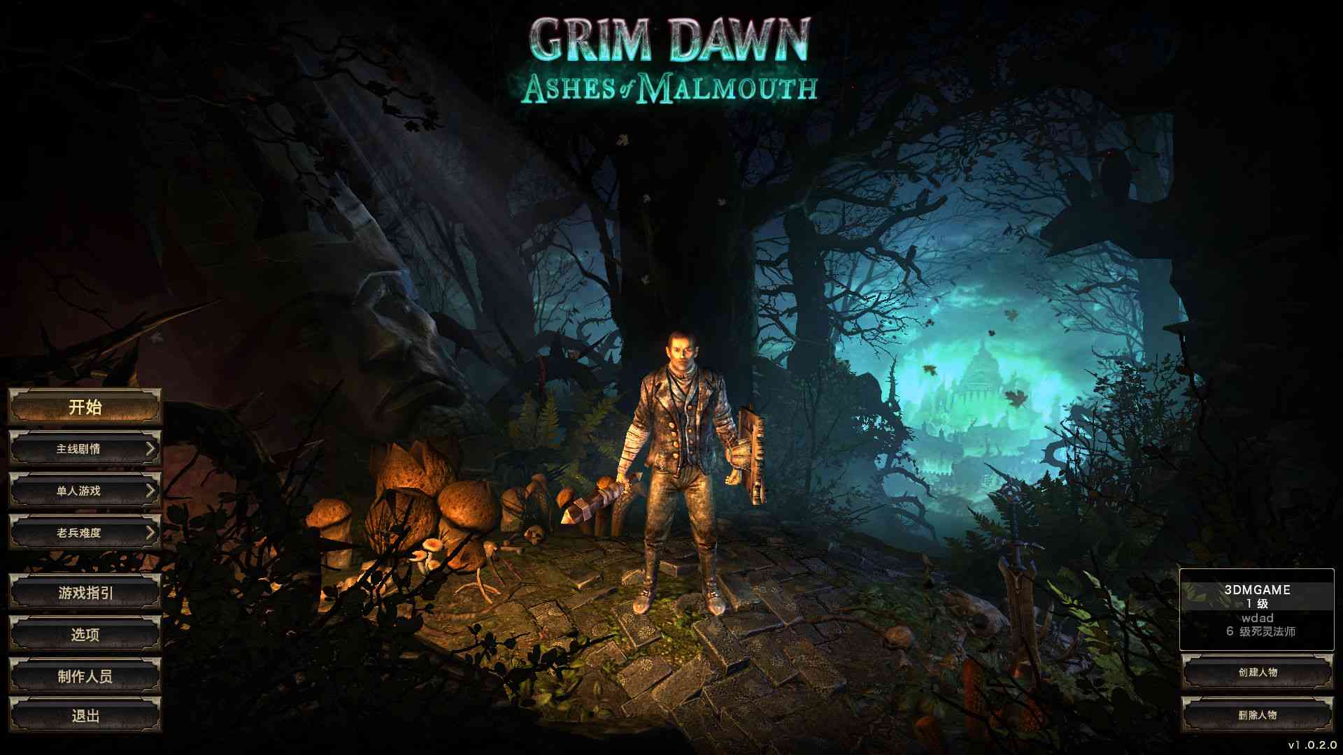 《恐怖黎明》电脑版》游戏免费下载|角色扮演·恐怖·探险·角色自定义·等角视角  第3张