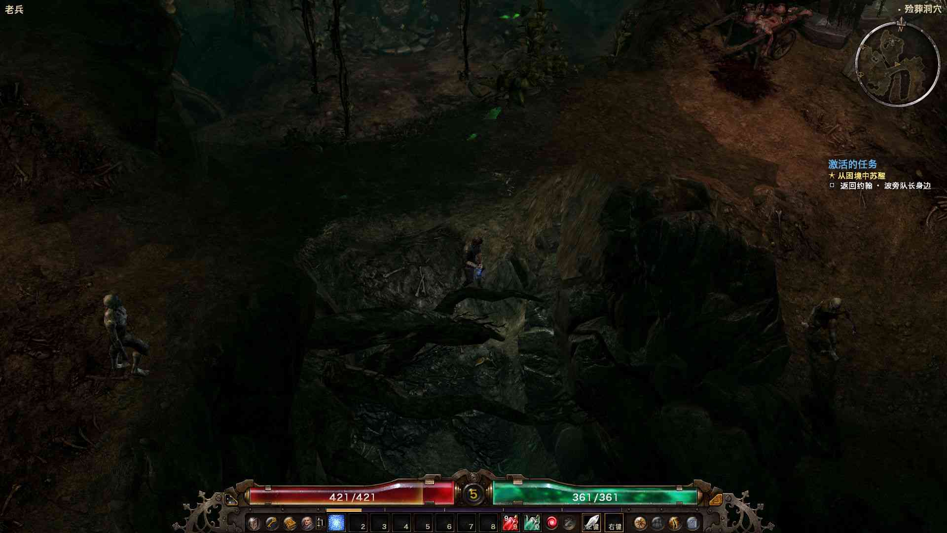 《恐怖黎明》电脑版》游戏免费下载|角色扮演·恐怖·探险·角色自定义·等角视角  第5张