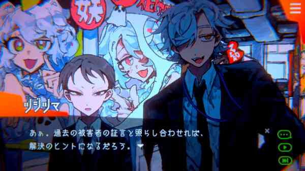 《天使機構執行部魂救済課》游戏免费下载|冒险游戏·剧情·悬疑·互动小说  第2张