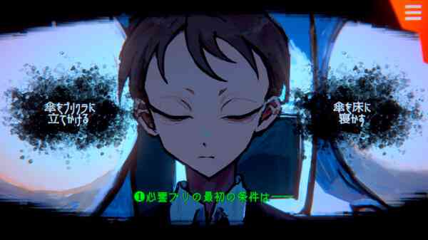 《天使機構執行部魂救済課》游戏免费下载|冒险游戏·剧情·悬疑·互动小说  第3张