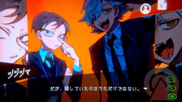 《天使機構執行部魂救済課》游戏免费下载|冒险游戏·剧情·悬疑·互动小说  第5张