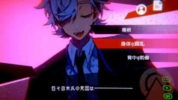 《天使機構執行部魂救済課》游戏免费下载|冒险游戏·剧情·悬疑·互动小说  第4张