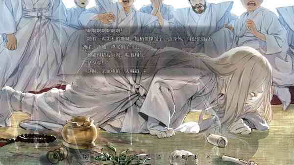 《Hira Hira Hihiru》官方版》游戏免费下载|冒险游戏·小说改  第3张