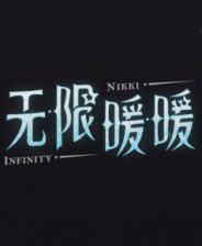 《无限暖暖》官方正版》游戏免费下载|角色扮演·美少女·开放世界  第1张