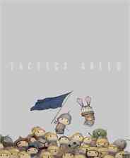 《Tactics Greed》Demo试玩版》游戏免费下载|即时战略·卡牌游戏·类 Rogue·塔防  第1张