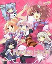 《Flyable Heart》简体中文免安装版》游戏免费下载|养成游戏·恋爱模拟·美少女  第1张