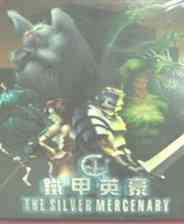 《铁甲英豪》 繁体中文免安装版》游戏免费下载|策略游戏·魔幻·卡通  第1张