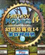 《幻想马赛克14：第四种颜色》 英文免安装版》游戏免费下载|休闲益智·卡通·拼图  第1张