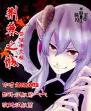 《荆棘之城》 简体中文免安装版》游戏免费下载|角色扮演·闯关  第1张