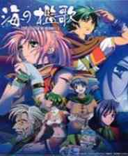 《英雄传说5》简体中文硬盘版》游戏免费下载|角色扮演·魔幻  第1张