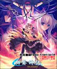 《御界神纪EP2：多元史诗》繁体中文免安装版》游戏免费下载|策略游戏·剧情·神话  第1张