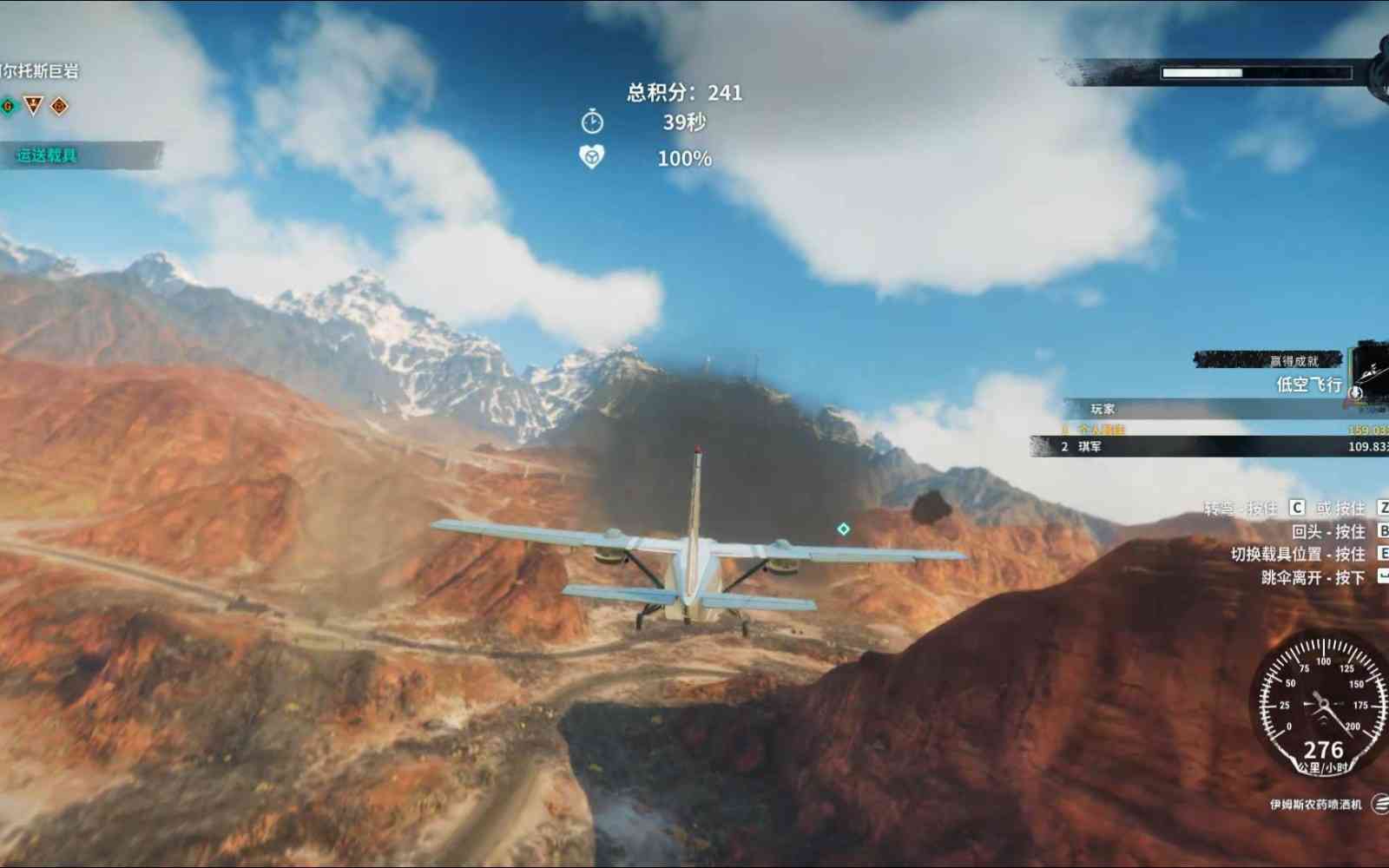 《正当防卫4》电脑版》游戏免费下载|动作角色·枪战·剧情·暴力·XGP游戏列表  第5张