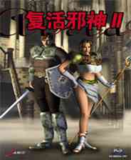 《失落的大地2：亚特兰大的邪神》 韩文镜像版》游戏免费下载|动作角色·经典  第1张