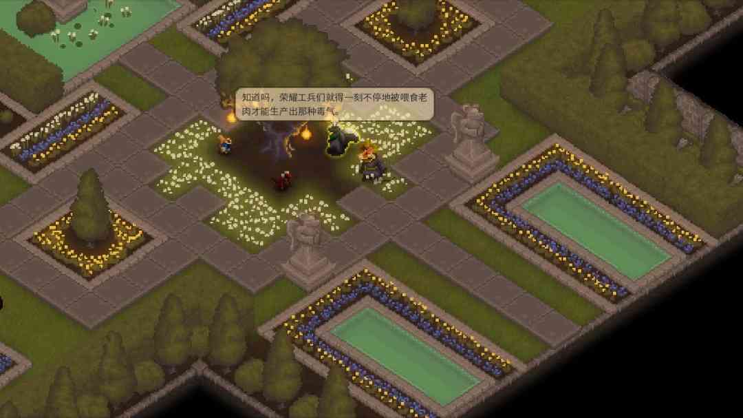 《尾牙》免安装》游戏免费下载|动作游戏·战争·卡通·时间管理  第2张