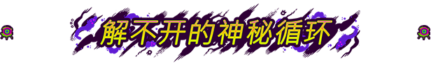 《奥特罗斯》免安装中文版》游戏免费下载|冒险游戏·科幻·探险·类银河战士恶魔城·手绘  第6张