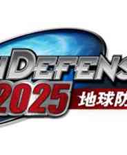 《地球防卫军2025》美版PS3版》游戏免费下载|第三人称射击·战争·科幻·日系·经典  第1张