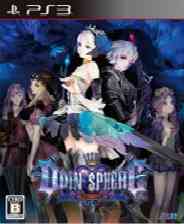 《奥丁领域：里普特拉西尔》汉化版PS3版》游戏免费下载|动作游戏·魔幻  第1张