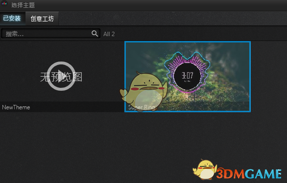 《酷鱼音乐频谱免费版》软件免费下载|网络工具·1.7.0.92  第2张