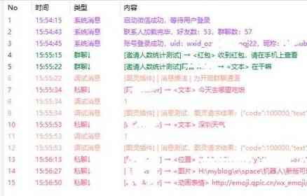 《可爱猫最新版》软件免费下载|网络工具·4.4.0  第3张