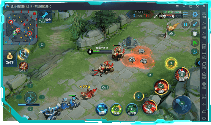 《遁地模拟器免费版》软件免费下载|模拟器·1.6.1  第3张