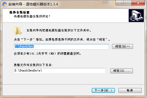 《遁地模拟器免费版》软件免费下载|模拟器·1.6.1  第2张
