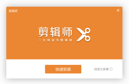 《希沃剪辑师在线版》软件免费下载|系统工具·1.7.0.775  第2张