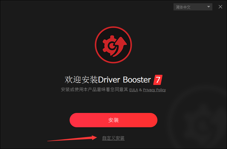 《Driver Booster概念版》软件免费下载|系统工具·13.0  第3张