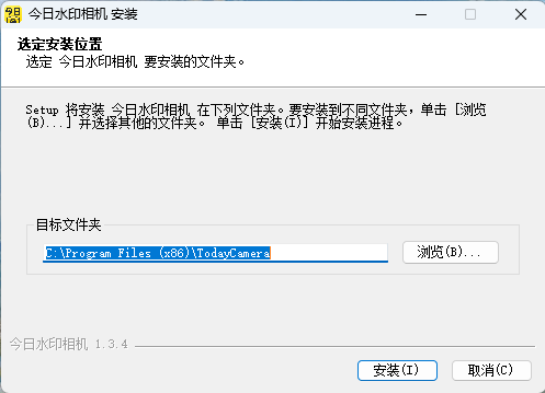 《今日水印相机1.3.4》软件免费下载|网络工具·1.3.4  第3张