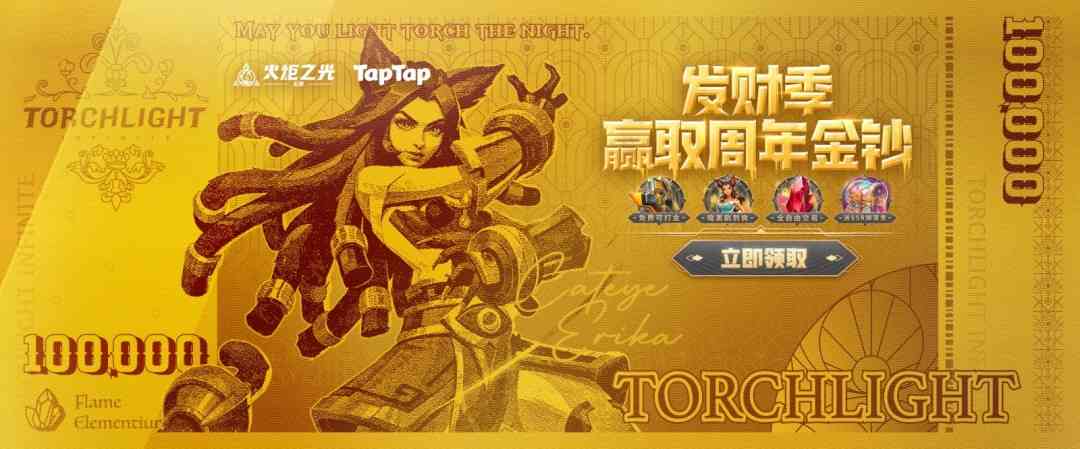 《TapTap1.10.2.1000》软件免费下载|网络工具·1.10.2.1000  第2张