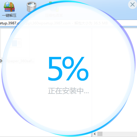 《小鸟壁纸特别版》软件免费下载|网络工具·3.1125.2650.529  第3张