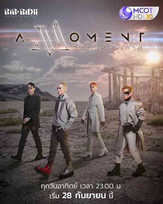 《窒息契机》全集免费高清电视剧无广告在线播放|剧情,爱情,科幻,同性·泰国·2025  第1张