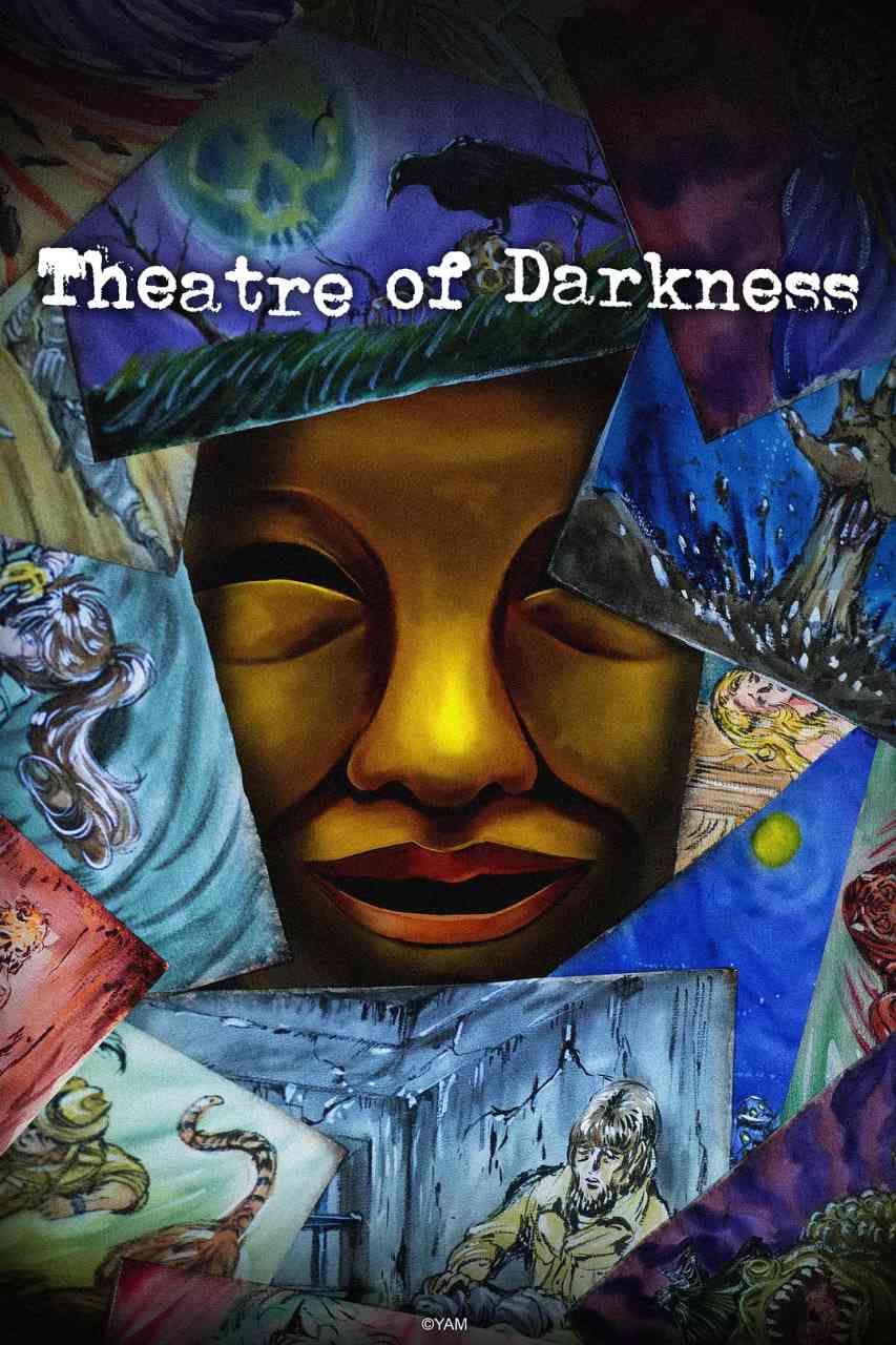 《暗芝居 第十五季》全集免费高清电视剧无广告在线播放|动画,惊悚,恐怖·日本·2025  第1张