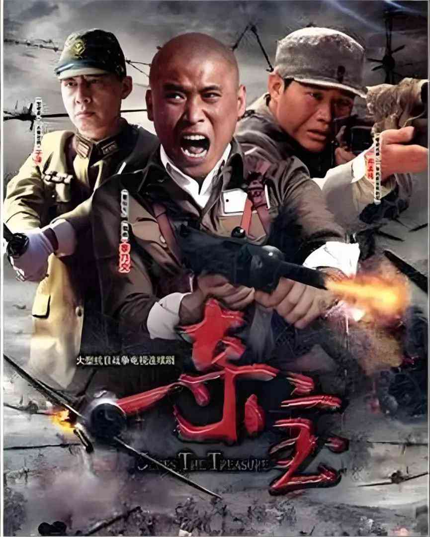 《夺宝》全集免费高清电视剧无广告在线播放|历史,战争·中国大陆·2011  第1张