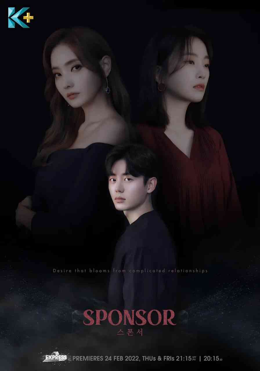 《赞助商 第一季》全集免费高清电视剧无广告在线播放|爱情 , 悬疑·韩国·2022  第1张