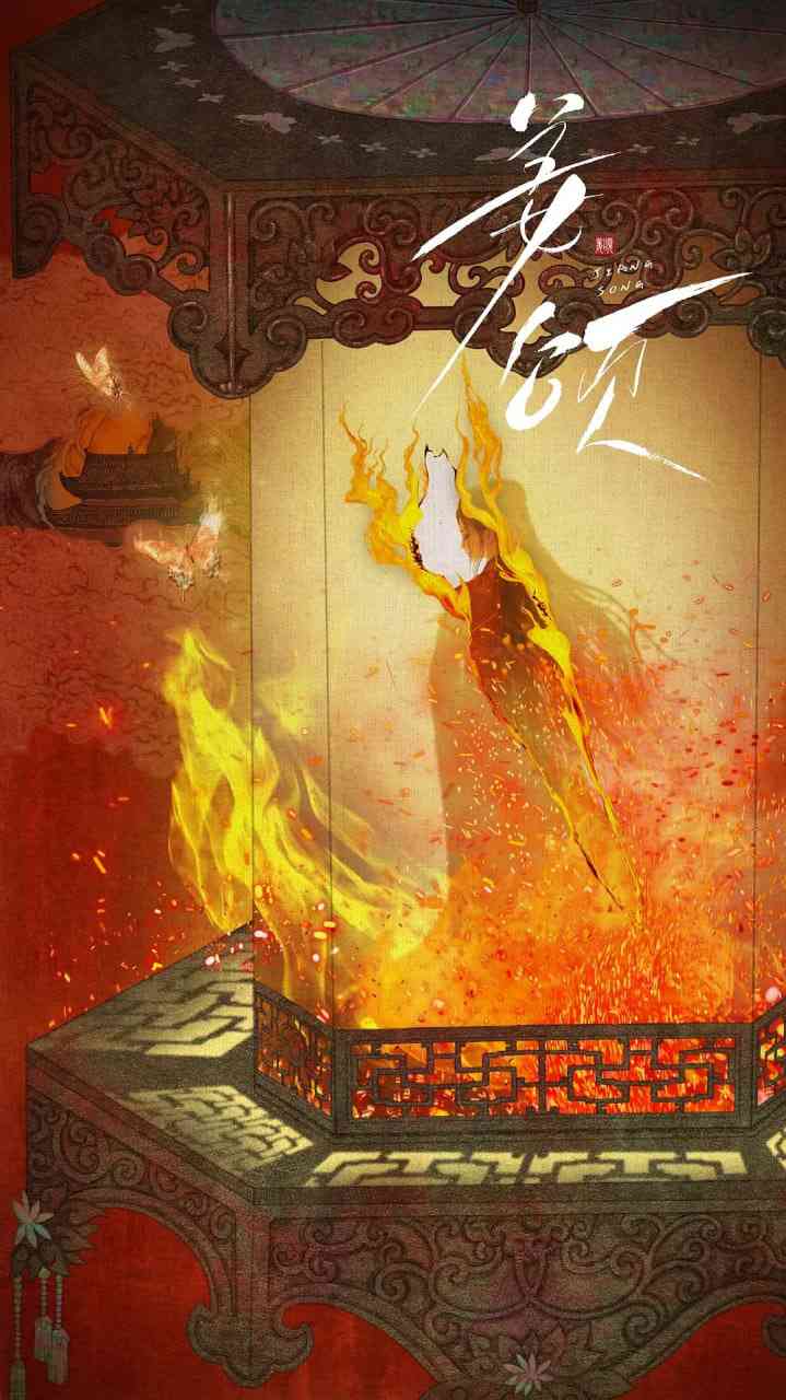 《姜颂 2025》全集免费高清电视剧无广告在线播放|剧情,爱情,古装·中国大陆·2025  第1张