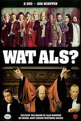 《若是如此》全集免费高清电视剧无广告在线播放|喜剧·比利时·2011  第1张