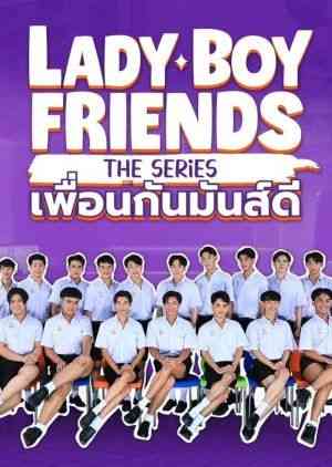 《不一样的美男2024》全集免费高清电视剧无广告在线播放|马泰剧,泰剧·泰国·2024  第1张