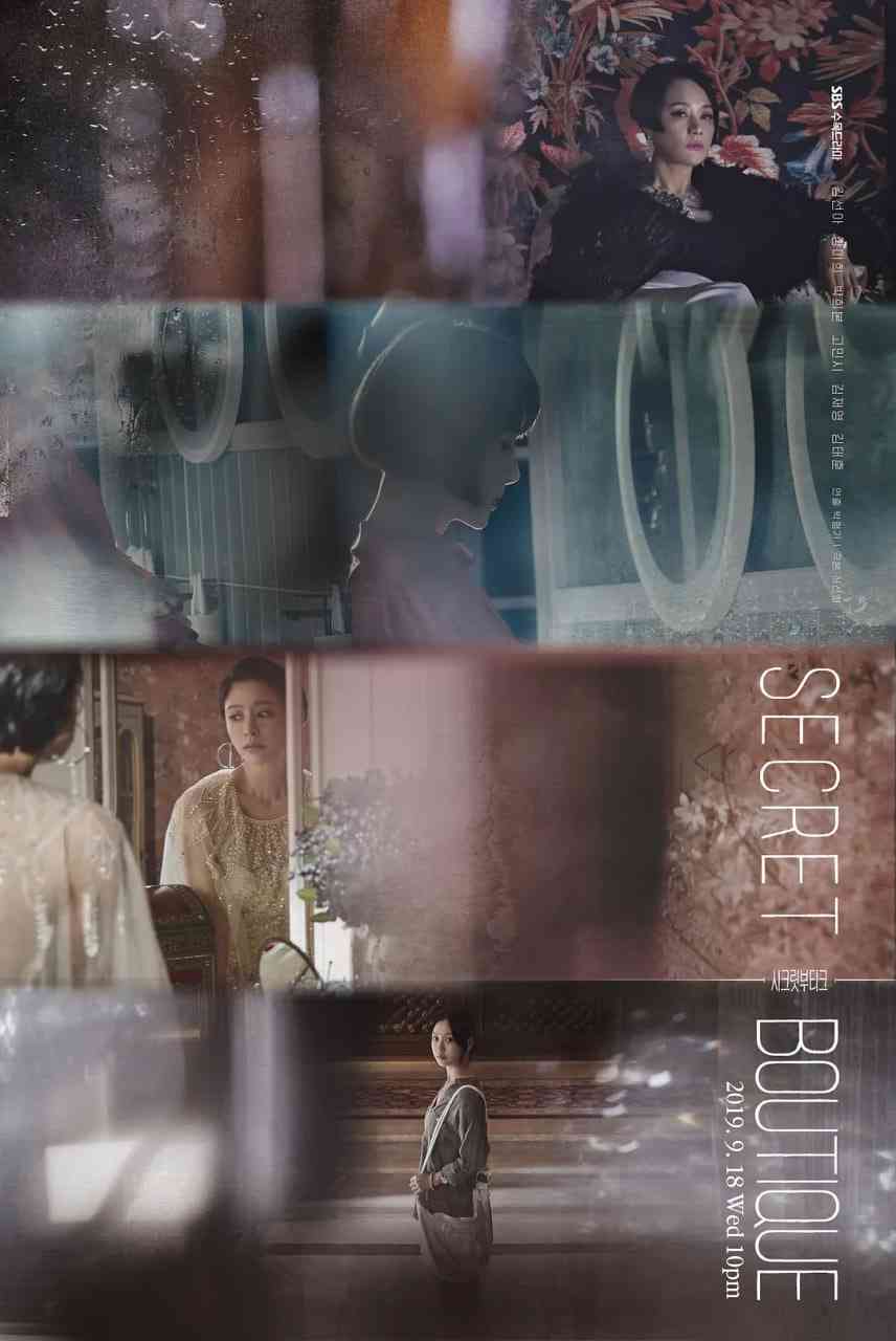 《秘密精品店》全集免费高清电视剧无广告在线播放|剧情·韩国·2019  第1张