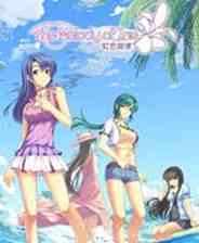 《虹色旋律》官方全语音 PC正式版》游戏免费下载|冒险游戏·恋爱模拟·治愈  第1张