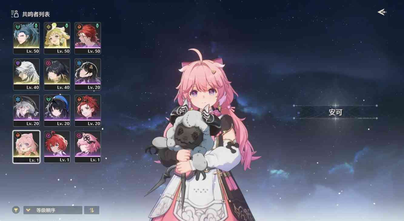 《鸣潮》官网版》游戏免费下载|动作游戏·二次元·开放世界  第4张