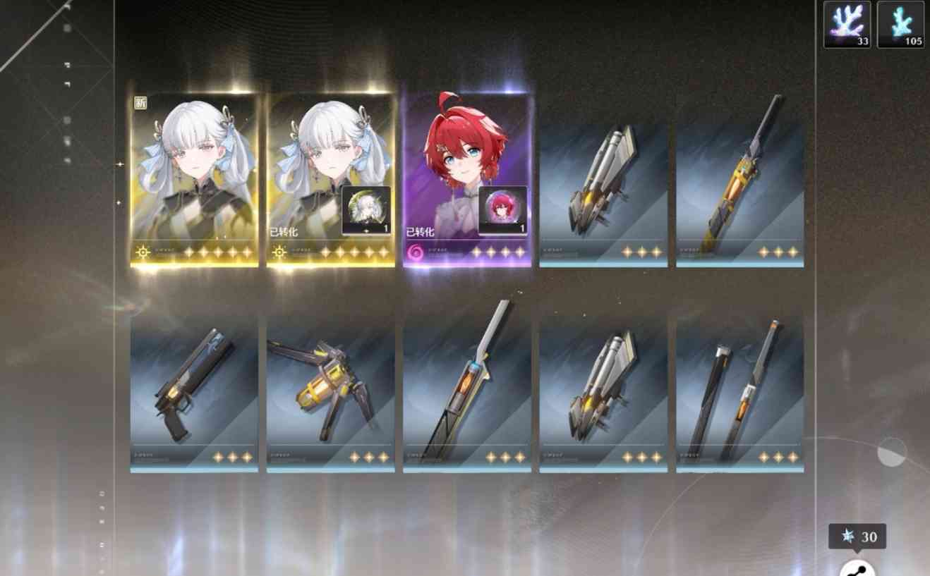 《鸣潮》官网版》游戏免费下载|动作游戏·二次元·开放世界  第11张