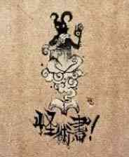 《怪术书》 简体中文免安装版》游戏免费下载|即时战略·独立  第1张