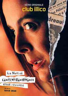 《劳里尔·高德罗苏醒之夜》全集免费高清电视剧无广告在线播放|剧情,惊悚·加拿大·2022  第1张